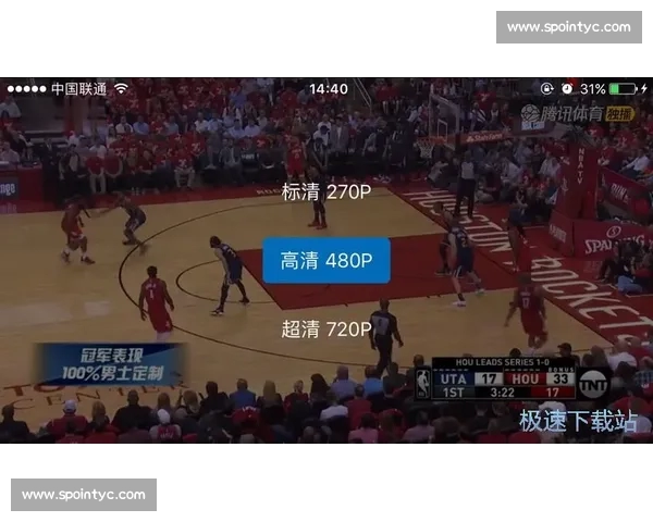 NBA官方APP下载指南：轻松掌握最新赛事动态与精彩视频